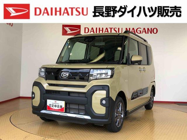 タント ファンクロス 4WD 