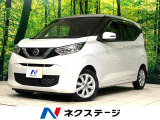 禁煙車 全周囲カメラ 純正ナビ Bluetooth 衝突被害軽減 ETC