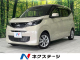ディスプレイオーディオ 衝突軽減装置 全周囲カメラ ETC ドラレコ