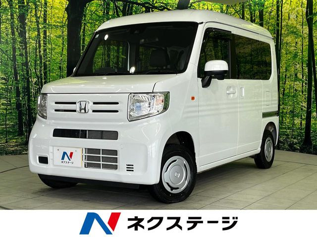 N-VAN L 