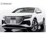 アウディ初のコンパクトSUVのEVとして登場したQ4スポーツバックe-tronが入庫いたしました。
