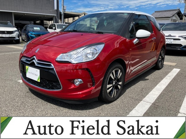 DS3 シック 