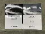 保証書(メンテナンスノート)・取扱説明書あります