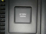 【電源コンセント】非常時やキャンプなどに役立つAC100V/1500Wコンセント付きです。