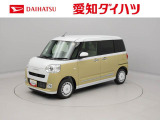 愛知・岐阜・三重・静岡の東海4県にお住まいの方にのみの販売に限らせていただいておりますのでご了承ください。
