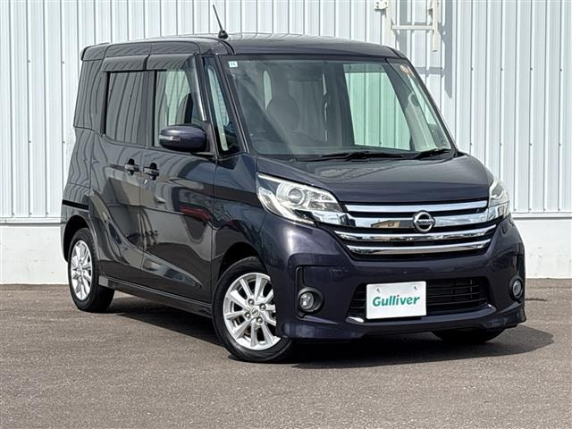 デイズルークス ハイウェイスター X 4WD ワンオーナー