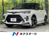 モデリスタエアロ 純正9型ディスプレイオーディオ 全周囲カメラ 衝突軽減