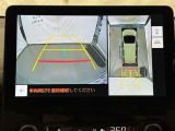 専用の4つのカメラにより、上から見下ろしたような視点で360度クルマの周囲を確認することができます!死角部分も確認しやすく、狭い場所での切り返しや前が長い車でも前の様子が見えます!