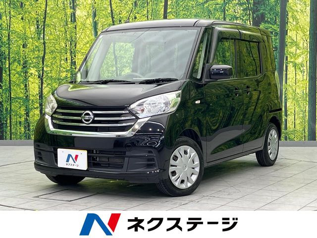 デイズルークス S