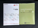 メンテナンスノート&取扱説明書を完備!