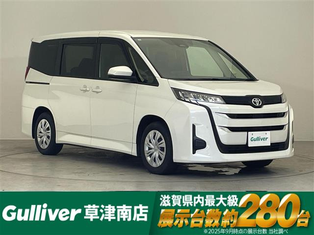 ノア 2.0 X 修復歴無し