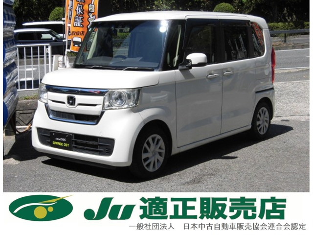 N-BOX G L ターボ ホンダセンシング 衝突軽減ブレーキ