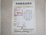 車両評価シートをご参考に!