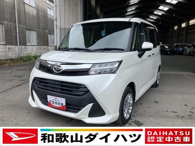 トール 1.0 G