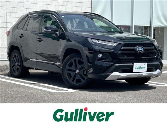 RAV4 2.5 ハイブリッド アドベンチャー E-Four 4WD 修復歴無し