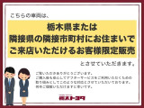 気になるお車がございましたらお気軽にお問い合わせください。