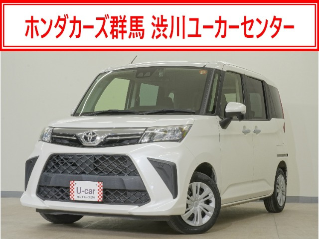ルーミー 1.0 G 