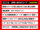 アルファード 2.5 S サイドリフトアップシート 両自