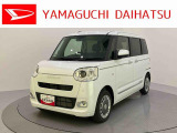 店舗で商談・納車・点検入庫が可能なお客様への販売となります。車をご覧になりたい時は最寄りの店舗へご相談下さい。店舗間の運搬費用は頂きません。