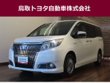 鳥取県内のお客様への販売に限らせていただきます。