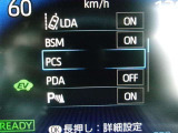 運転支援機能の衝突被害軽減ブレーキ+ペダル踏み間違い時加速抑制装置付き♪先進安全機能で、毎日の安心ドライブをサポートします♪