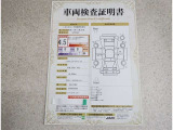 トヨタ車のプロの検査員が実施した「車両検査証明書」付き!車両の状態をこれ1枚でチェックできます!