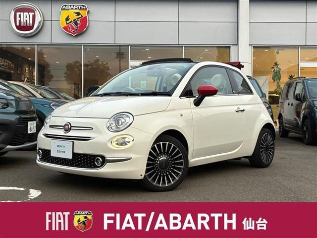 500C ツインエア ラウンジ 