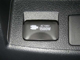 【電源コンセント】非常時やキャンプなどに役立つAC100V/1500Wコンセント付きです。