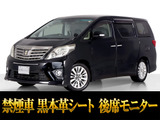 最長7年最大437項目全国対応保証完備!車両問い合わせコード「63160」