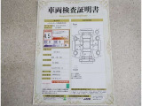 車両検査証明書付きです!だれでも中古車の状態がすぐにわかるよう、車のプロが客観的にチェック。車両の状態やわずかなキズも正確にお伝えします。