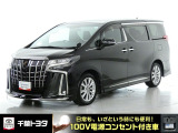 厳選されたトヨタ認定中古車のアルファ-ド。家族や友人とのお出かけに最適。荷物もたっぷり積み込めるミニバンです。