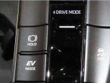 走行モードを選択することができます。