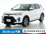 【ご案内】当店は、ご契約・納車時のご来店および当社への整備入庫が可能な千葉県・茨城県の方への販売とさせていただいております。どうぞ御了承いただきます様、お願い致します。