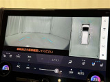 【フロントカメラ】運転席に座った状態で死角になりやすいクルマの前の様子まで確認でき安全ですね♪