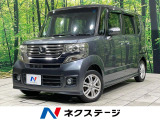 電動スライドドア 禁煙車 スマートキー HIDヘッド Bluetooth