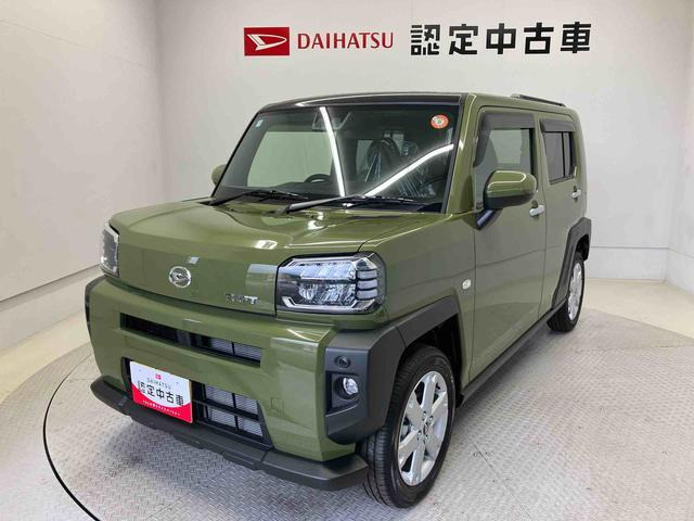 タフト G 