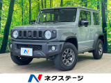 沖縄県内での販売・登録が条件※宮古島除く