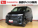 弊社の販売エリア(松本・諏訪・安曇野・南信州ナンバー)は県内中信・南信地区にお住まいのお客様とさせて頂きます。またご来店頂き現車確認・店頭納車・メンテナンス入庫を出来る方へ販売をさせて頂いております。