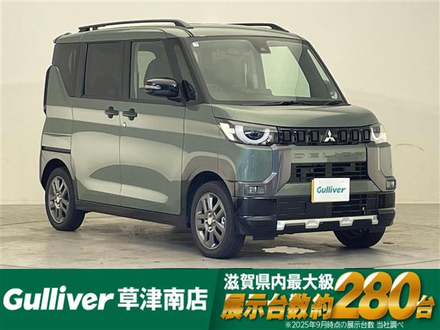 デリカミニ T プレミアム リミテッド エディション 4WD 修復歴無し
