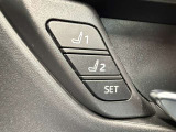 【運転席ポジションメモリー付パワーシート】ワンタッチで記憶させていたシートの前後・リクライニングはもちろん、シートリフターも備えます☆快適なドライブをお楽しみ下さい♪