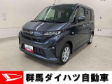 全社総在庫300台超!中古車はぜひ群馬ダイハツ各店舗へ!