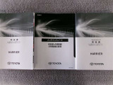 取扱書・整備手帳積み込みです
