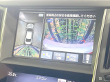 【アラウンドビューモニター】専用のカメラにより、上から見下ろしたような視点で360度クルマの周囲を確認することができます☆死角部分も確認しやすく、狭い場所での切り返しや駐車もスムーズに行えます。