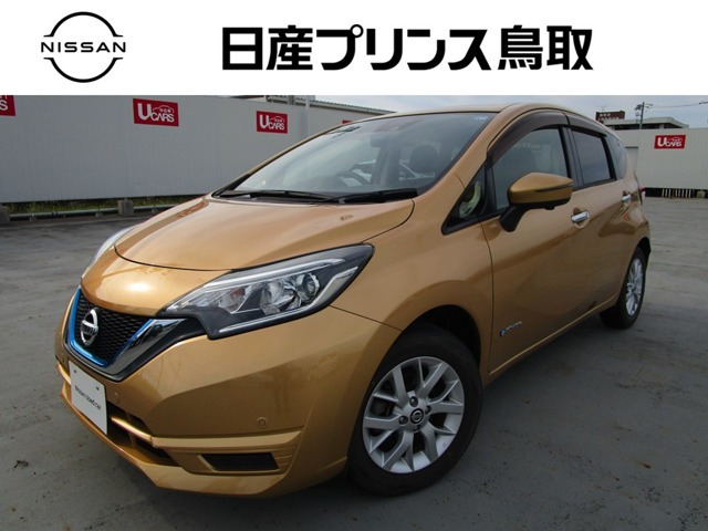 ノート 1.2 e-POWER X 