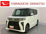 店舗で商談・納車・点検入庫が可能なお客様への販売となります。車をご覧になりたい時は最寄りの店舗へご相談下さい。店舗間の運搬費用は頂きません。