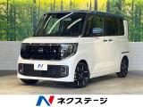 ターボ 12.3型コネクトディスプレイ 全周囲カメラ 両側電動ドア