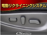 ★電動リクライニングシステム★快適なドライブをサポートします!
