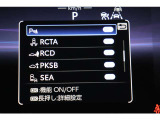 衝突軽減装置設定画面