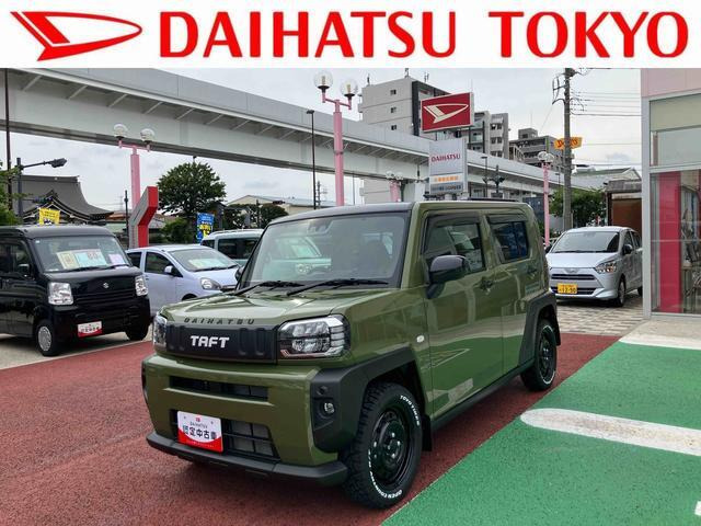 タフト G ターボ 届出済未使用車
