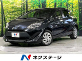 後期型 衝突軽減 純正ナビ バックカメラ 合皮レザーシート 車線逸脱警報